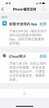 苹果系统内存在哪里看（打开iPhone 存储空间方法）