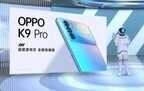 plus怎么读（手机pro、plus、max含义）