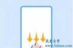 oppo手机如何截屏发送（屏幕截屏的4种方法）