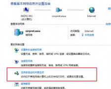 如何共享打印机（在电脑设置共享打印机教程）