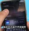怎么查找iphone手机位置（苹果手机丢了定位找回方法）
