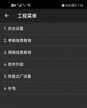 华为补电功能真的有用吗（打开补电功能操作教程）