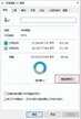 c盘满了怎么清理c盘空间（4个释放磁盘空间的方法）