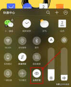 护眼模式真的有用吗（护眼模式是噱头还是真有用，嘘！别说话，看详解）