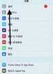 苹果商店无法登录怎么回事（App store无法连接解决办法）