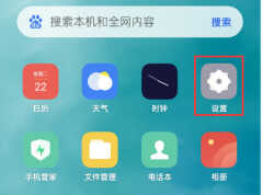手机密码怎么设置（手机的锁屏密码设置步骤）