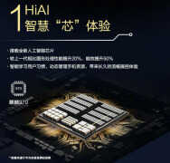 华为mate10参数相当于骁龙多少（华为mate10跑分信息出炉）