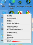 怎么看电脑是64位还是32位（查看CPU位数步骤）