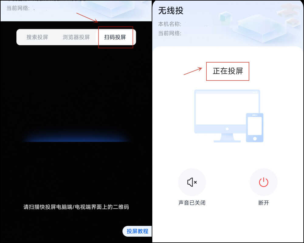 怎么把手机屏幕投影到电脑_投影屏幕和电脑怎么才能同步_电脑投影手机上