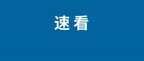 778g和麒麟985哪个好(骁龙778g和麒麟985对比详解)