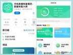 iphone微信聊天记录误删怎么恢复(恢复苹果手机误删聊天记录的方法)