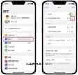 怎么分享wifi密码苹果手机(三个轻松与好友分享iPhone WiFi 密码方法)