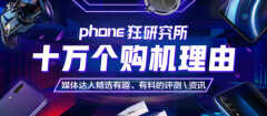 华为p30怎么样(华为P30体验)