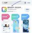 苹果铃声怎么设置教程（快速设置自定义铃声步骤）