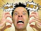 找不到wifi网络怎么回事（电脑WiFi没了处理技巧）