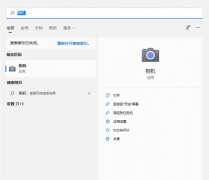 笔记本摄像头怎么打开（打开你的笔记本电脑摄像头的方法）