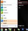 能开机但进不了系统win7怎么一键还原(win7一键还原系统步骤)