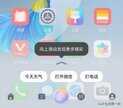 华为怎么关机快捷键(华为手机电源键实用小技巧)