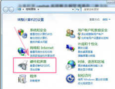 realtek高清晰音频管理器打不开怎么办(Realtek高清晰音频管理器故障鼓励方法)