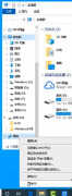 win10网络栏只剩下飞行模式什么原因(网络图标只有飞行模式处理方法)