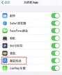 隔空传送为什么传不出去(私服苹果手机隔空投送无法使用的方法)