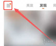青少年模式怎么开启(快手设置青少年儿童模式教程)