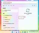 windows update是什么(Windows Update介绍)