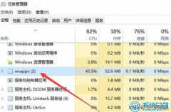 Win10电脑wsappx占用电脑大量内存怎么办?(修复wsappx占用电脑大量内存的方法)