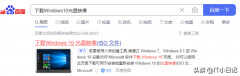 win7怎么升级win10(win7升级win10教程)