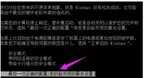 电脑开机蓝屏怎么解决(电脑开机蓝屏处理教程)