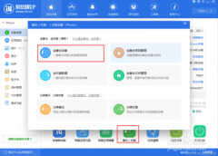 苹果手机改虚拟位置不用电脑(苹果iPhone不越狱虚拟定位的方法)