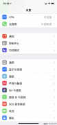 iphone圆点怎么设置出来（苹果手机开启悬浮按钮的操作步骤）