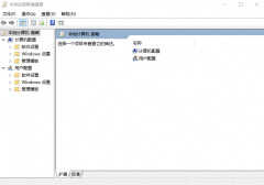 win10没有本地组策略编辑器怎么办（win10开启本地组策略编辑器的操作步骤）