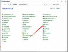 Win10怎么给文件创建关联?（Win10给文件创建关联的操作步骤）