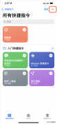 iphone电话录音怎么录（苹果手机简单快速启动录音方法）