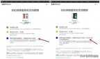 苹果官网查序列号怎么才算是真的（苹果官网通过序列号查询iPhone手机真伪教程