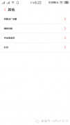 怎么关闭开发者模式（附：安卓开发者选项开启/关闭教程）
