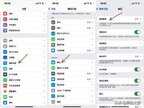 苹果13如何截图（iPhone 13截图方法）