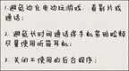 手机发烫怎么处理（解决手机发烫多方法）