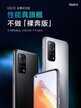 红米k30s至尊纪念版参数（Redmi K30S骁龙865+LPDDR5）