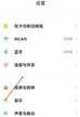 小米手机怎么投屏到电视（小米12pro投屏到电视教程）