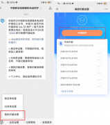 怎么拦截境外电话(一招关闭境外来电的技巧)