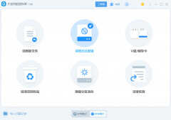 怎么格式化硬盘(硬盘格式化操作步骤)
