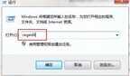 电脑鼠标失灵一键修复windows7(win7鼠标右键失灵处理方法)