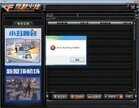 win10安装软件出现error launching installer提示怎么办(win10安装软件出现error l
