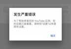 iphone怎么强制重启(苹果手机强制重启的操作步骤)