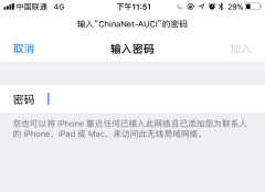 苹果手机无线局域网打不开怎么办(苹果wifi共享靠近无反应解决方法)