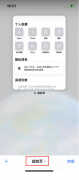 苹果浏览器无痕浏览怎么设置(iPhone设置safari浏览器无痕浏览的方法)