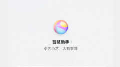 华为不按电源键怎么呼叫小艺（华为小艺的唤醒方式）