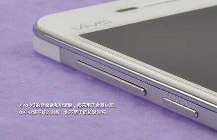 最薄HiFi手机 步步高Vivo X3开箱评测